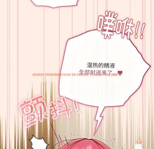 查看漫画天降美差 - 第43話 - tymanga.com中的3164052图片