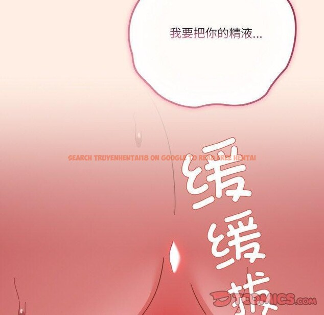查看漫画天降美差 - 第43話 - tymanga.com中的3164059图片