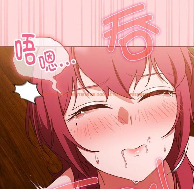 查看漫画天降美差 - 第43話 - tymanga.com中的3164077图片