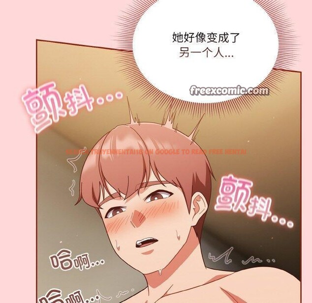 查看漫画天降美差 - 第43話 - tymanga.com中的3164079图片