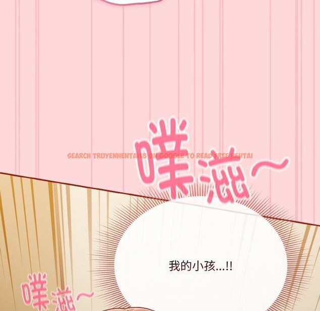 查看漫画天降美差 - 第43話 - tymanga.com中的3164087图片