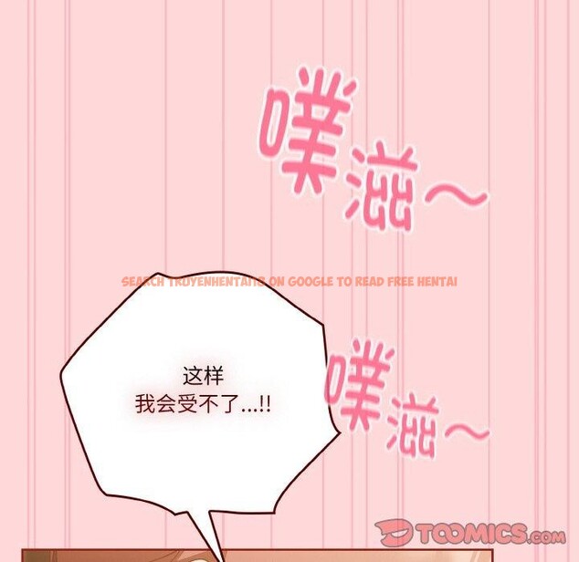 查看漫画天降美差 - 第43話 - tymanga.com中的3164091图片