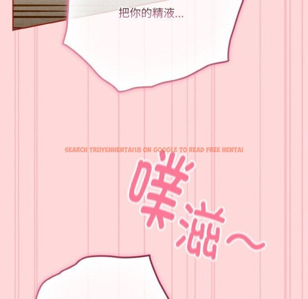 查看漫画天降美差 - 第43話 - tymanga.com中的3164098图片