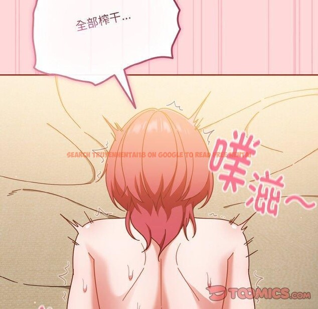 查看漫画天降美差 - 第43話 - tymanga.com中的3164099图片