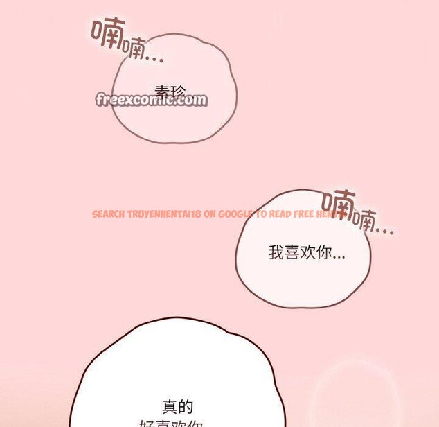 查看漫画天降美差 - 第43話 - tymanga.com中的3164109图片