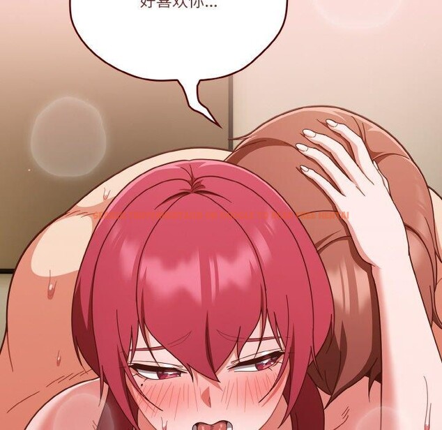 查看漫画天降美差 - 第43話 - tymanga.com中的3164110图片