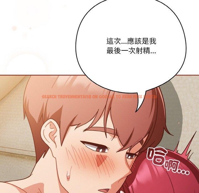 查看漫画天降美差 - 第43話 - tymanga.com中的3164122图片