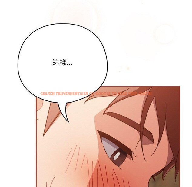 查看漫画天降美差 - 第43話 - tymanga.com中的3164126图片