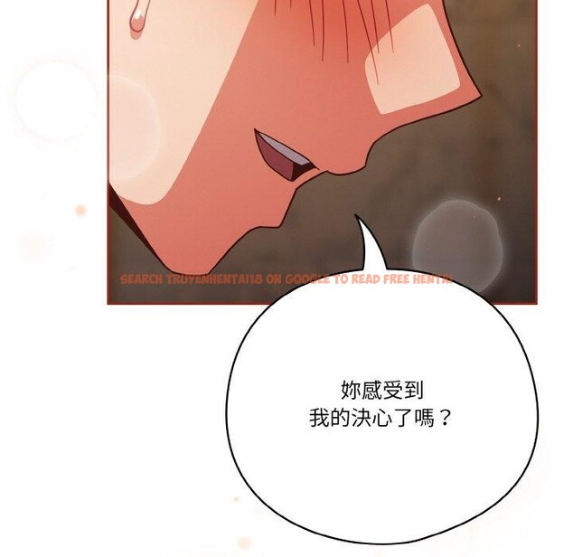 查看漫画天降美差 - 第43話 - tymanga.com中的3164127图片