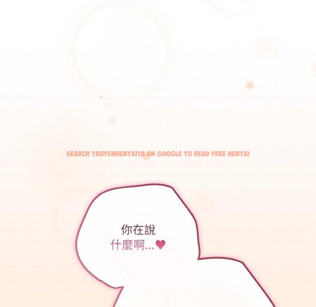 查看漫画天降美差 - 第43話 - tymanga.com中的3164128图片
