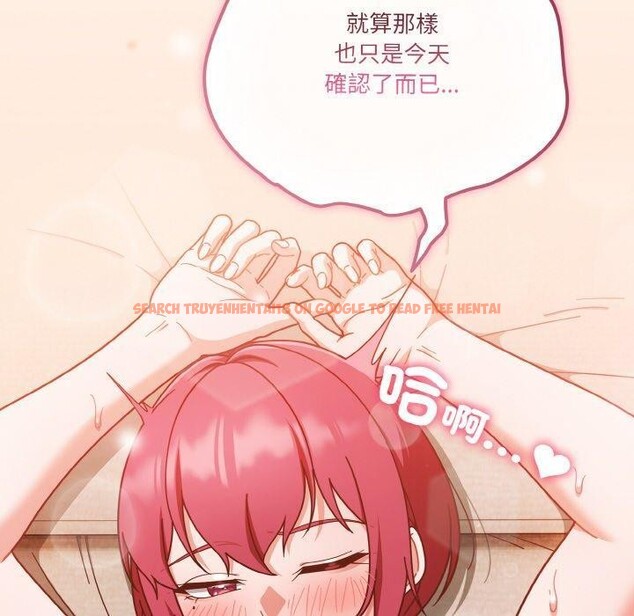 查看漫画天降美差 - 第43話 - tymanga.com中的3164129图片