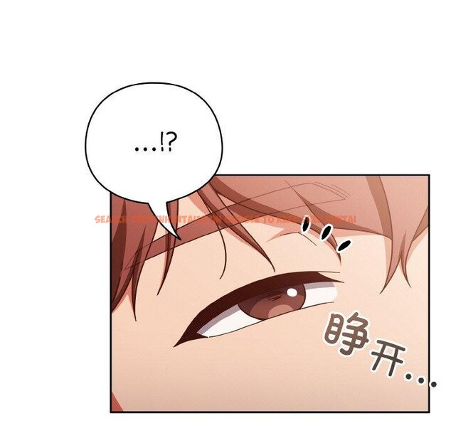 查看漫画天降美差 - 第44話 - tymanga.com中的3189504图片