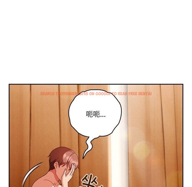 查看漫画天降美差 - 第44話 - tymanga.com中的3189509图片