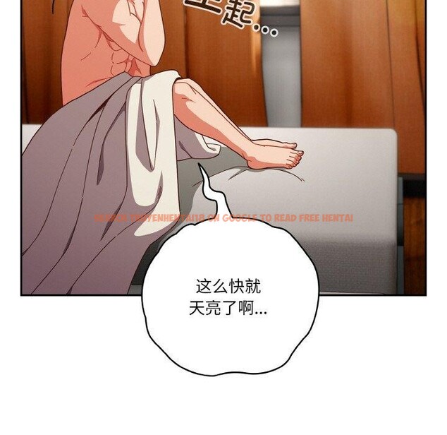 查看漫画天降美差 - 第44話 - tymanga.com中的3189510图片