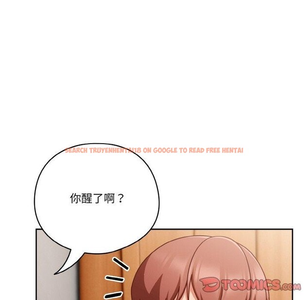 查看漫画天降美差 - 第44話 - tymanga.com中的3189511图片