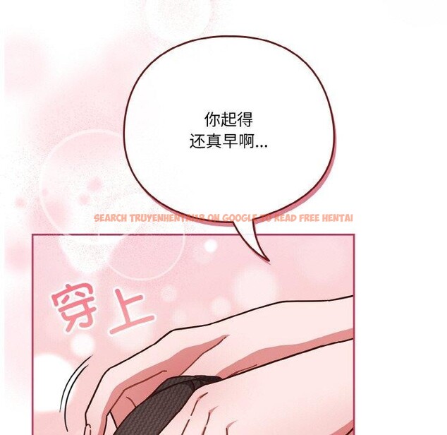 查看漫画天降美差 - 第44話 - tymanga.com中的3189516图片