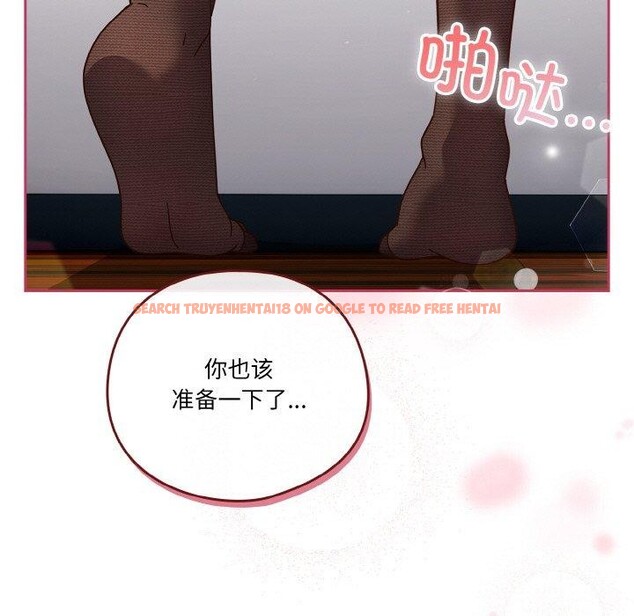 查看漫画天降美差 - 第44話 - tymanga.com中的3189526图片