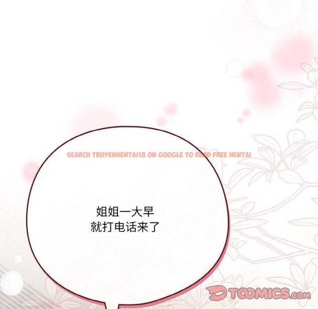 查看漫画天降美差 - 第44話 - tymanga.com中的3189527图片