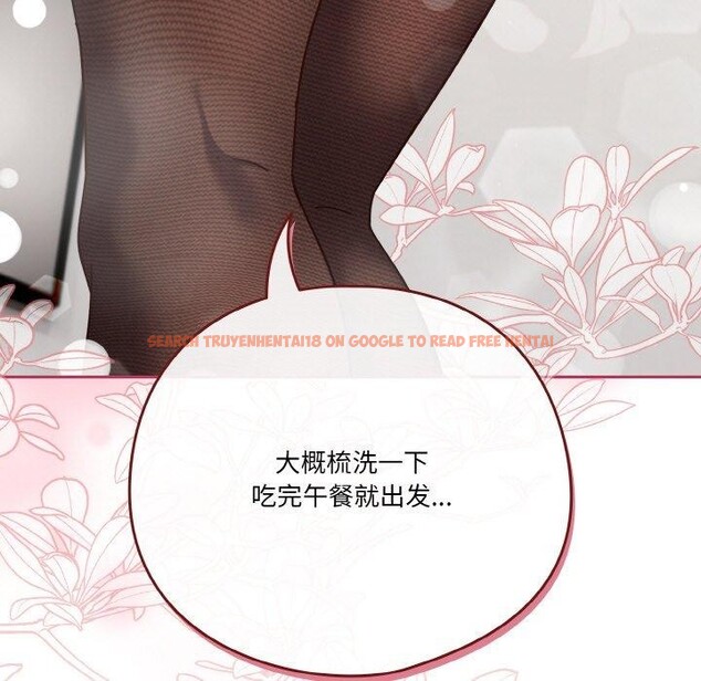 查看漫画天降美差 - 第44話 - tymanga.com中的3189530图片