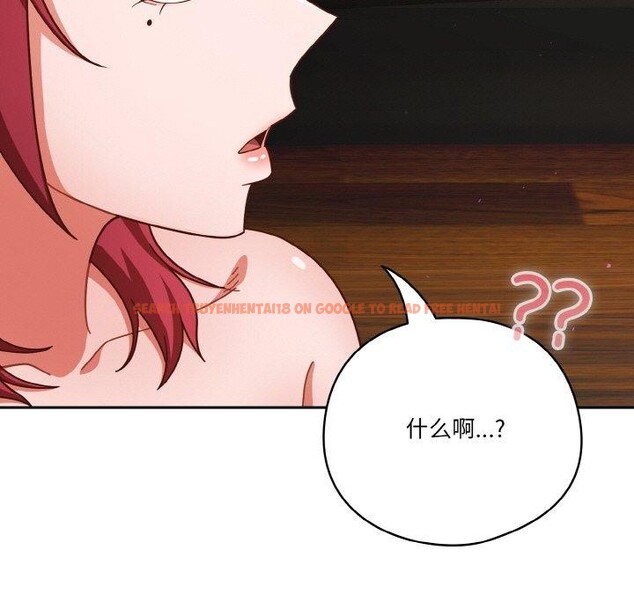 查看漫画天降美差 - 第44話 - tymanga.com中的3189534图片