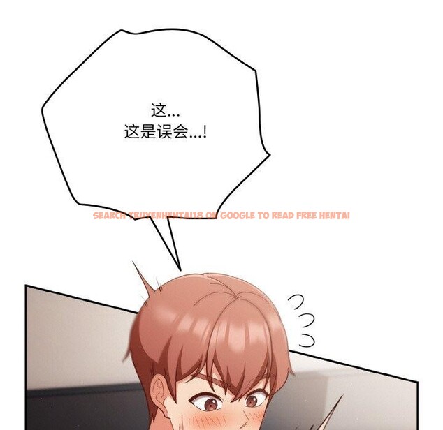 查看漫画天降美差 - 第44話 - tymanga.com中的3189542图片