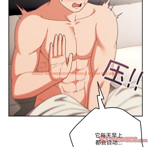 查看漫画天降美差 - 第44話 - tymanga.com中的3189543图片