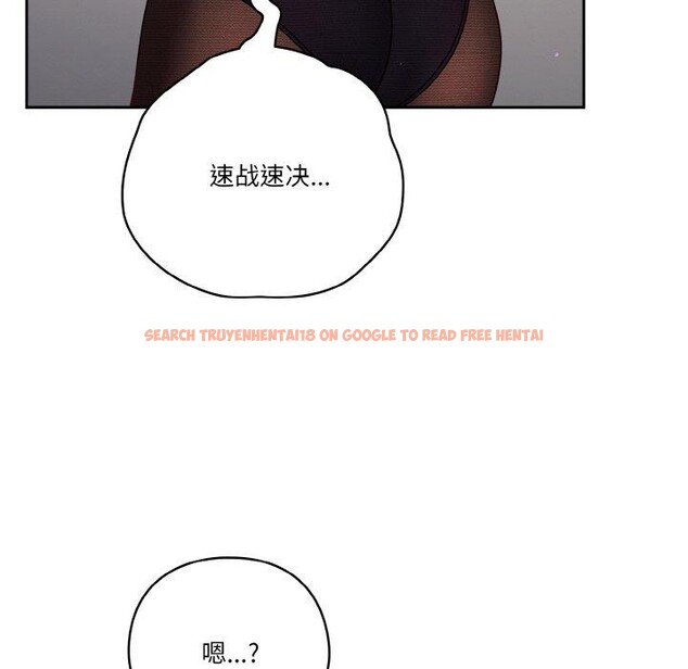 查看漫画天降美差 - 第44話 - tymanga.com中的3189547图片