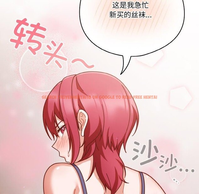 查看漫画天降美差 - 第44話 - tymanga.com中的3189550图片