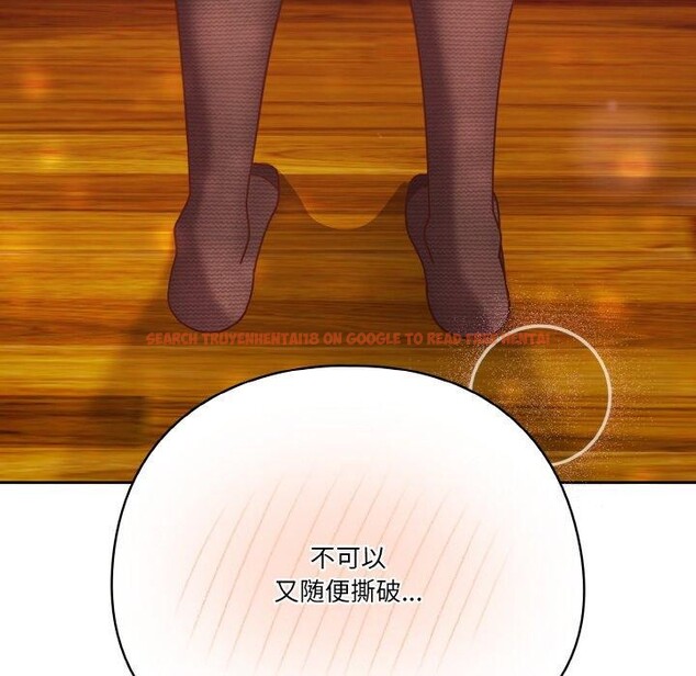 查看漫画天降美差 - 第44話 - tymanga.com中的3189553图片