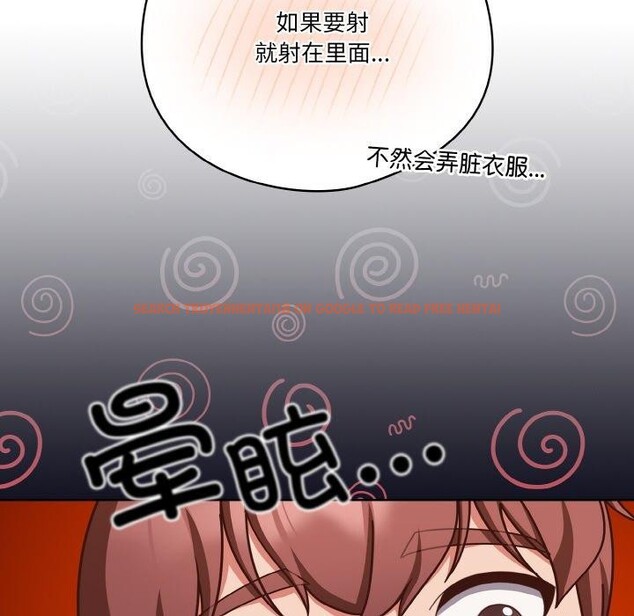 查看漫画天降美差 - 第44話 - tymanga.com中的3189555图片