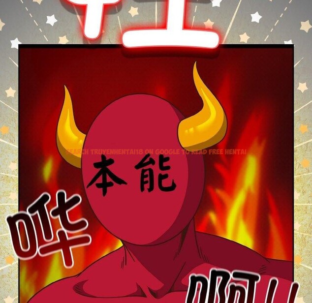 查看漫画天降美差 - 第44話 - tymanga.com中的3189558图片