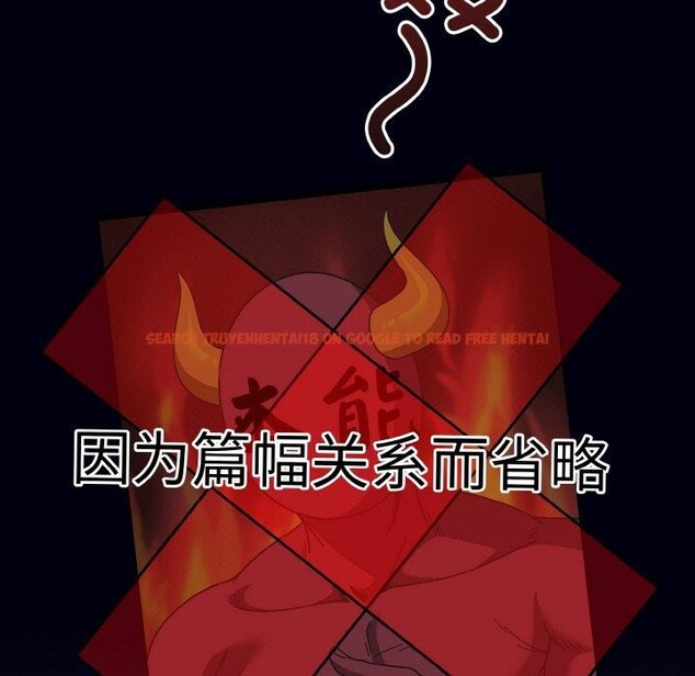 查看漫画天降美差 - 第44話 - tymanga.com中的3189561图片