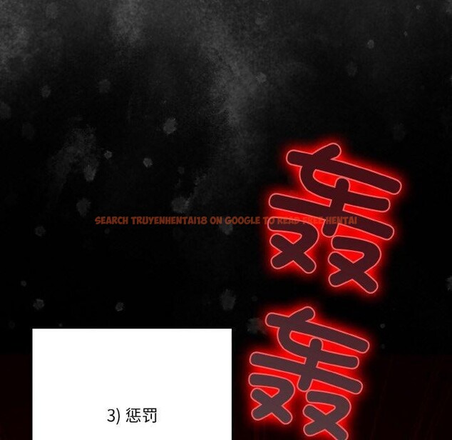 查看漫画天降美差 - 第44話 - tymanga.com中的3189579图片