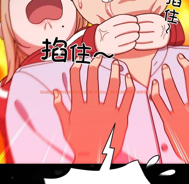查看漫画天降美差 - 第44話 - tymanga.com中的3189581图片