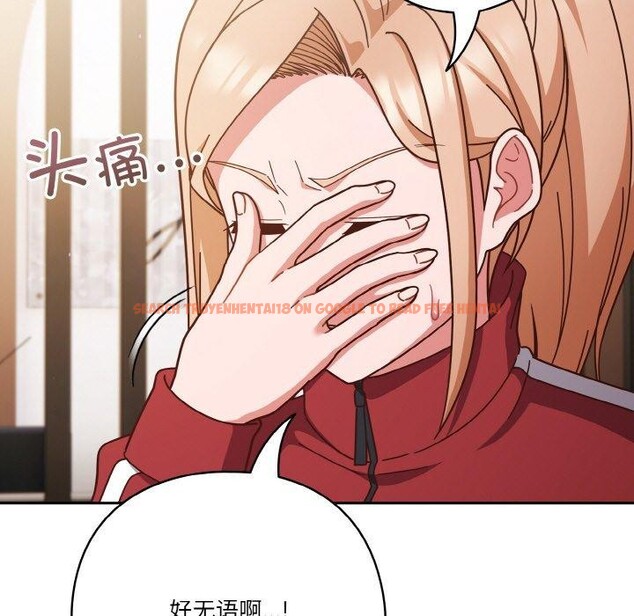 查看漫画天降美差 - 第44話 - tymanga.com中的3189586图片