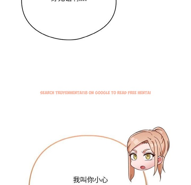 查看漫画天降美差 - 第44話 - tymanga.com中的3189587图片