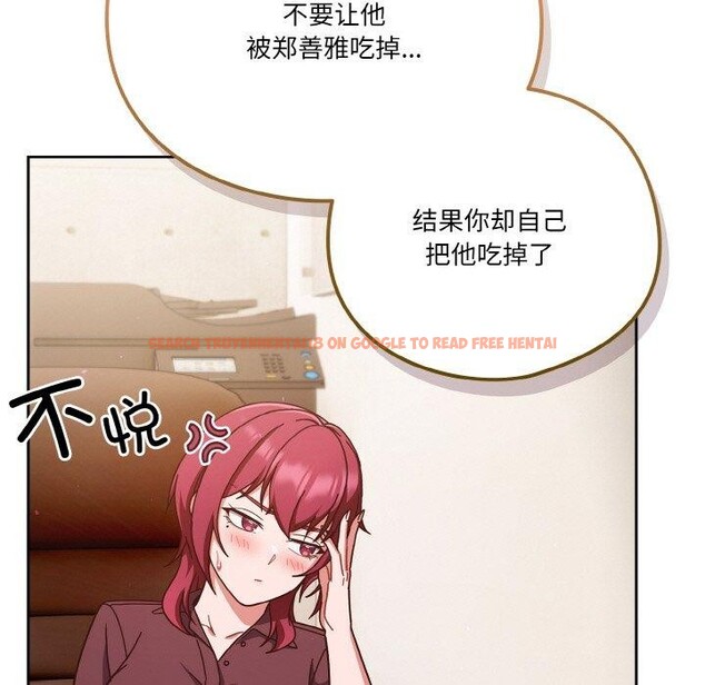 查看漫画天降美差 - 第44話 - tymanga.com中的3189588图片