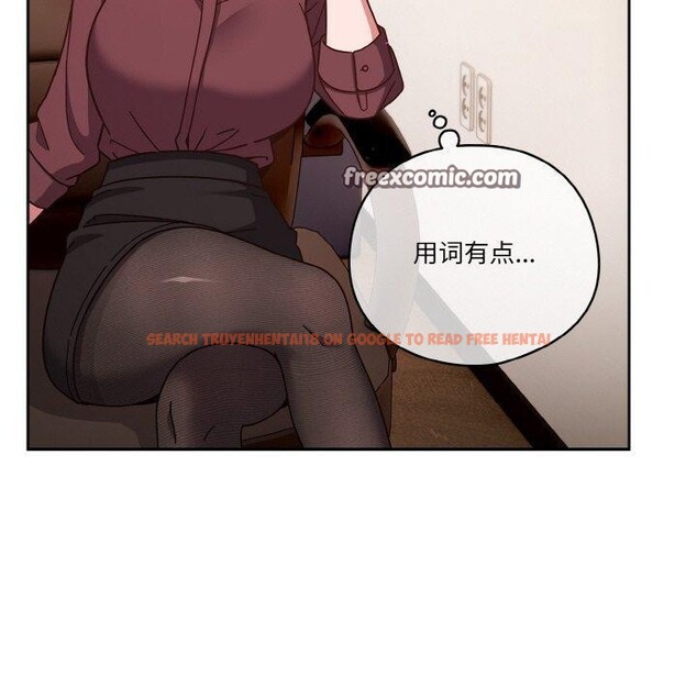 查看漫画天降美差 - 第44話 - tymanga.com中的3189589图片