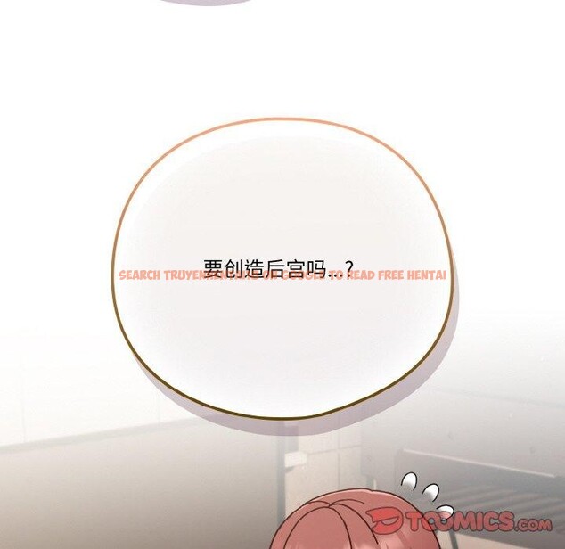 查看漫画天降美差 - 第44話 - tymanga.com中的3189591图片
