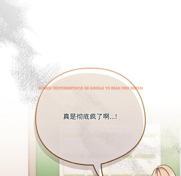 查看漫画天降美差 - 第44話 - tymanga.com中的3189598图片