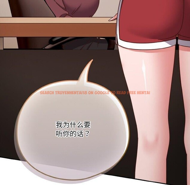 查看漫画天降美差 - 第44話 - tymanga.com中的3189600图片