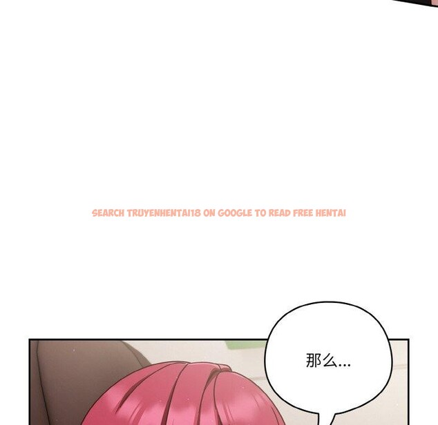 查看漫画天降美差 - 第44話 - tymanga.com中的3189601图片