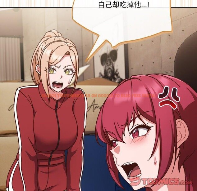 查看漫画天降美差 - 第44話 - tymanga.com中的3189607图片