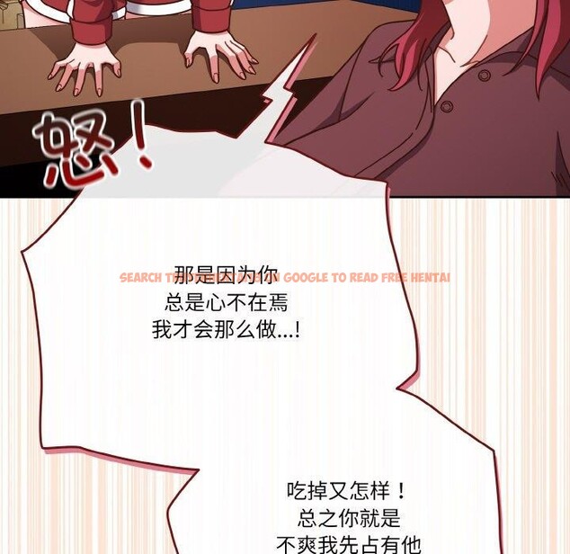 查看漫画天降美差 - 第44話 - tymanga.com中的3189608图片