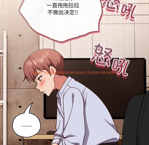 查看漫画天降美差 - 第44話 - tymanga.com中的3189611图片