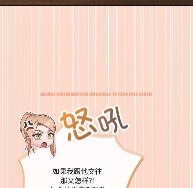 查看漫画天降美差 - 第44話 - tymanga.com中的3189613图片