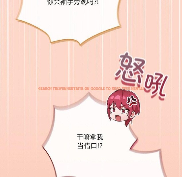 查看漫画天降美差 - 第44話 - tymanga.com中的3189614图片