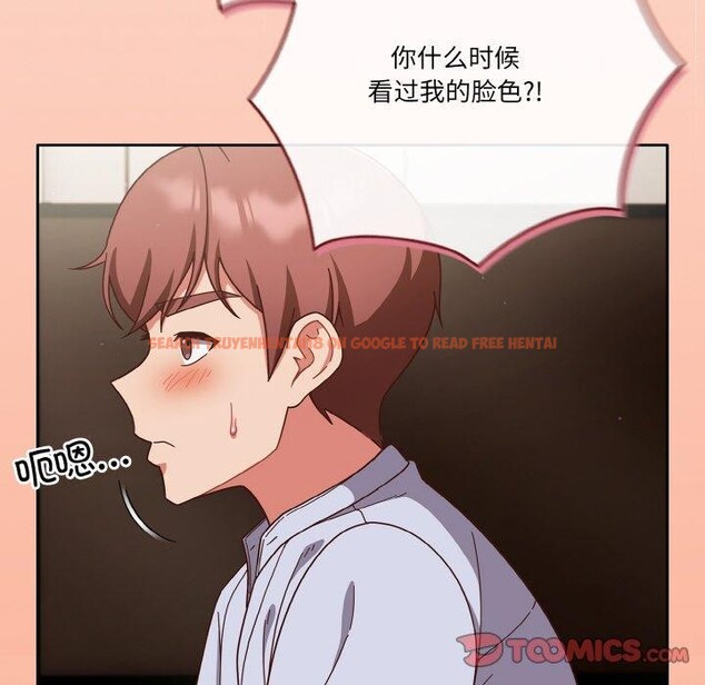 查看漫画天降美差 - 第44話 - tymanga.com中的3189615图片