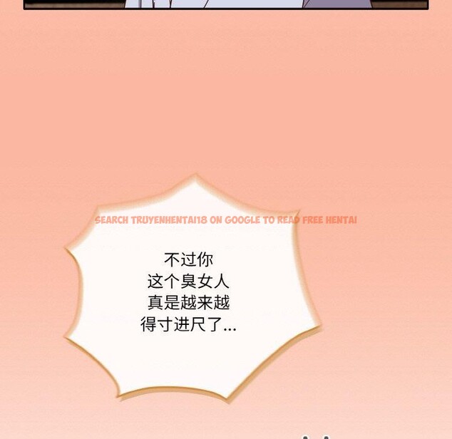 查看漫画天降美差 - 第44話 - tymanga.com中的3189616图片
