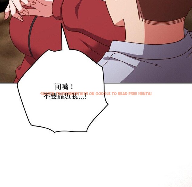 查看漫画天降美差 - 第44話 - tymanga.com中的3189622图片